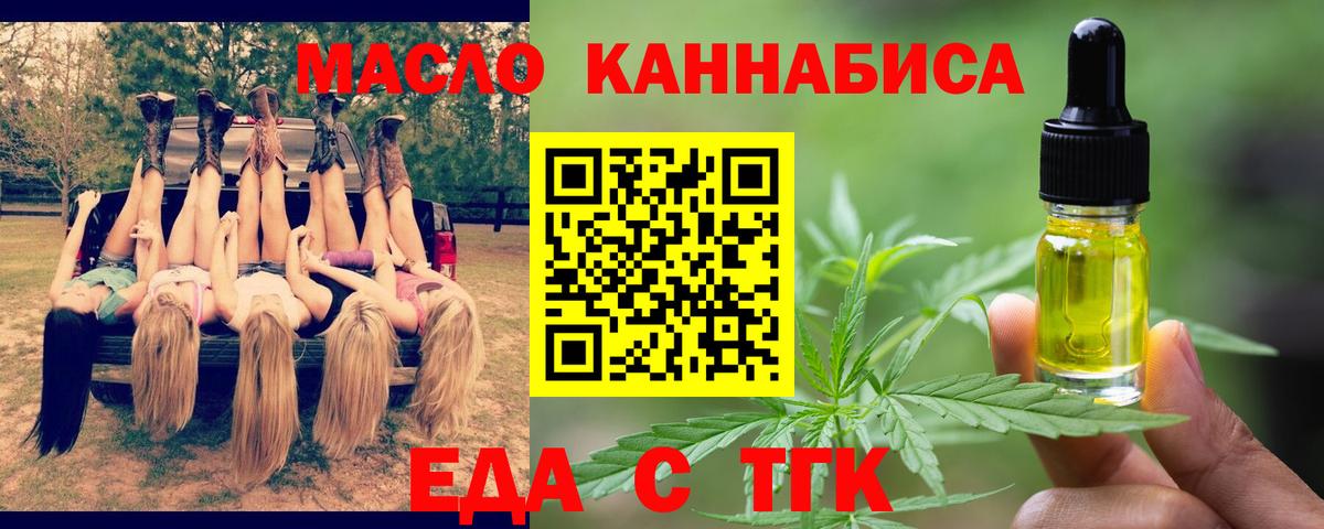 Изобильный  Cannafood конопля  Вход с VPN 