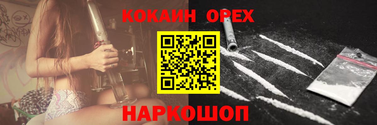 Кокаин 99% Изобильный