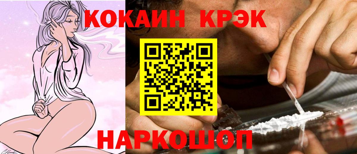 Кокаин  Вход с VPN  Изобильный  Кокаин 99%  Cocaine 98% 
