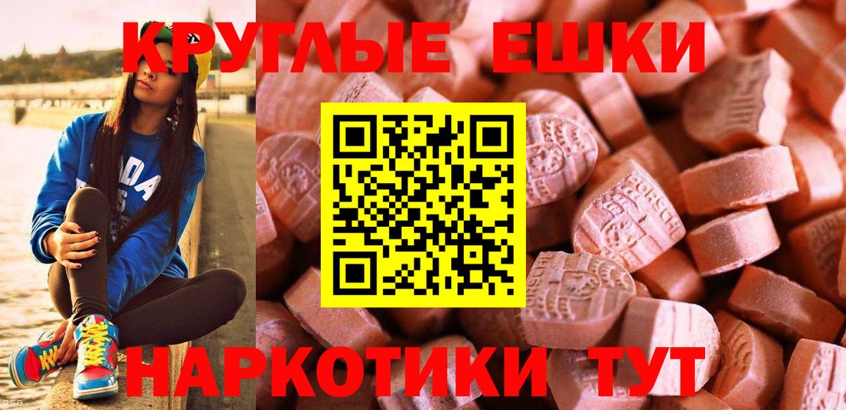 Экстази Philipp Plein  Экстази  Изобильный  Вход с VPN 