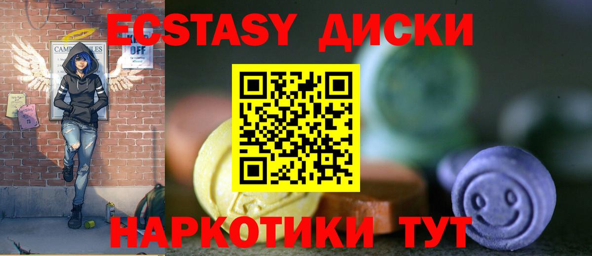 Экстази DUBAI Изобильный