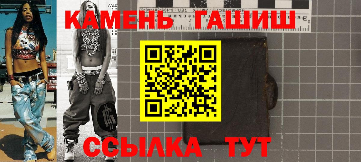 ГАШИШ Premium  ГАШИШ 40% ТГК  Вход с VPN  Изобильный 