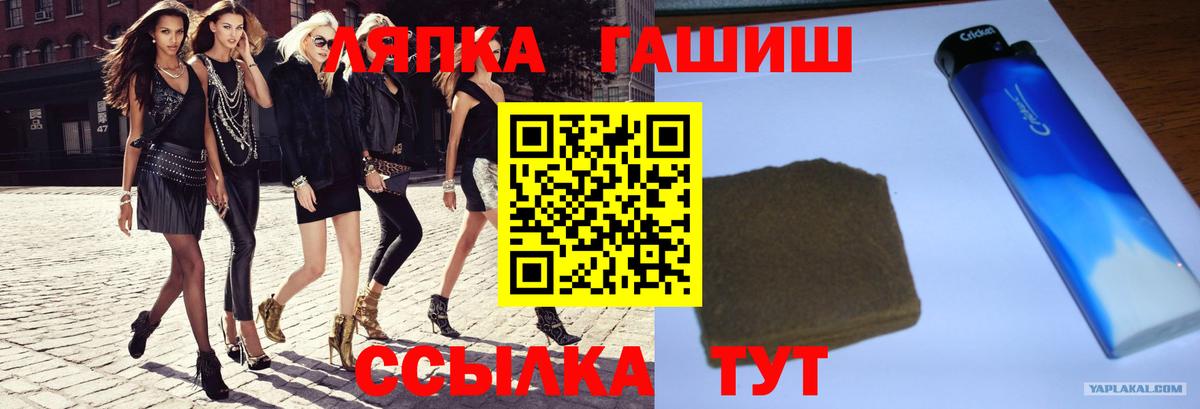 Гашиш hashish Изобильный