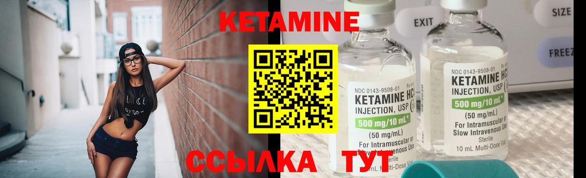 Изобильный  shop состав  КЕТАМИН ketamine  Вход с VPN  Кетамин ketamine 