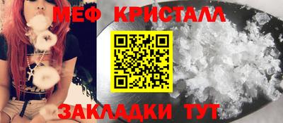 бутират Магадан
