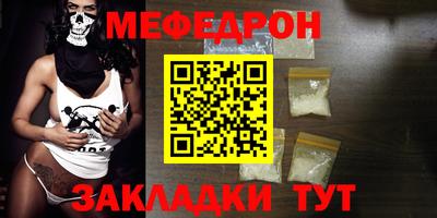 бутират Магадан