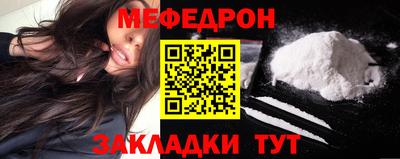бутират Магадан