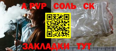 таблы Майкоп