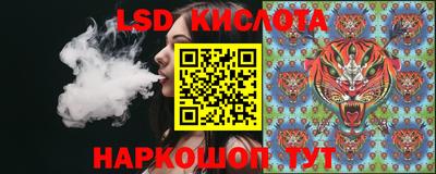 таблы Майкоп