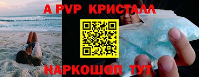 таблы Майкоп