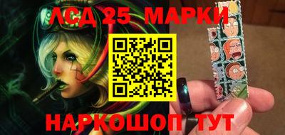 бутират Магадан