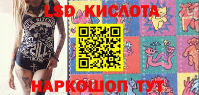 таблы Майкоп