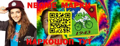 таблы Майкоп