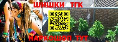 таблы Майкоп