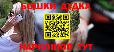 бутират Магадан