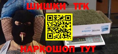 бутират Магадан