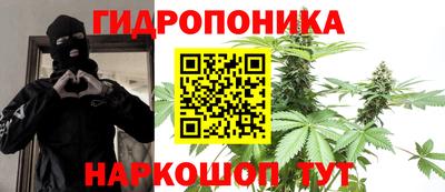 бутират Магадан