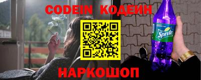 таблы Майкоп