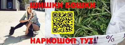 бутират Магадан