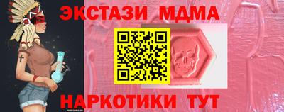 таблы Майкоп
