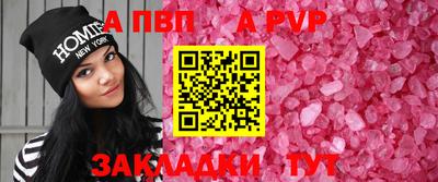 таблы Майкоп