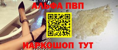 бутират Магадан