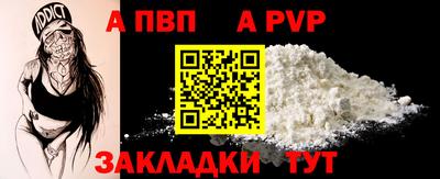 бутират Магадан