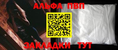 бутират Магадан