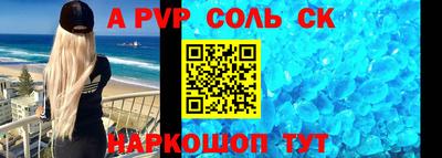 таблы Майкоп