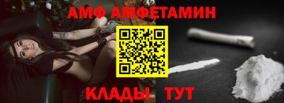 бутират Магадан