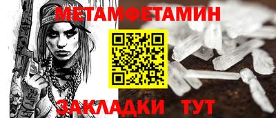 бутират Магадан