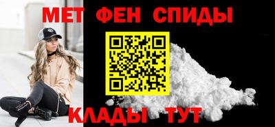 таблы Майкоп