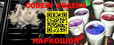 бутират Магадан