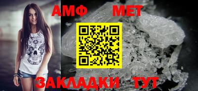 таблы Майкоп