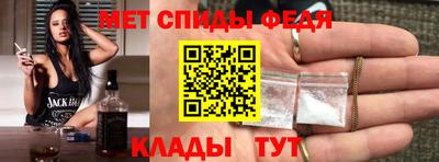 таблы Майкоп