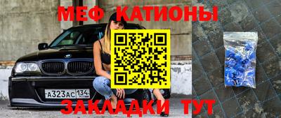 таблы Майкоп