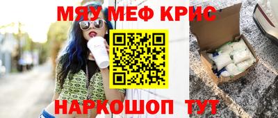 таблы Майкоп