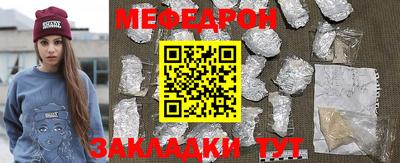 таблы Майкоп