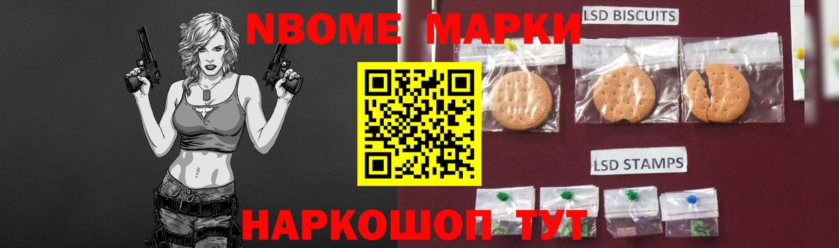 Лсд 25 экстази ecstasy Изобильный