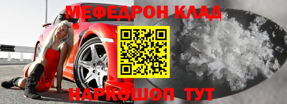 МЕФ мука Изобильный