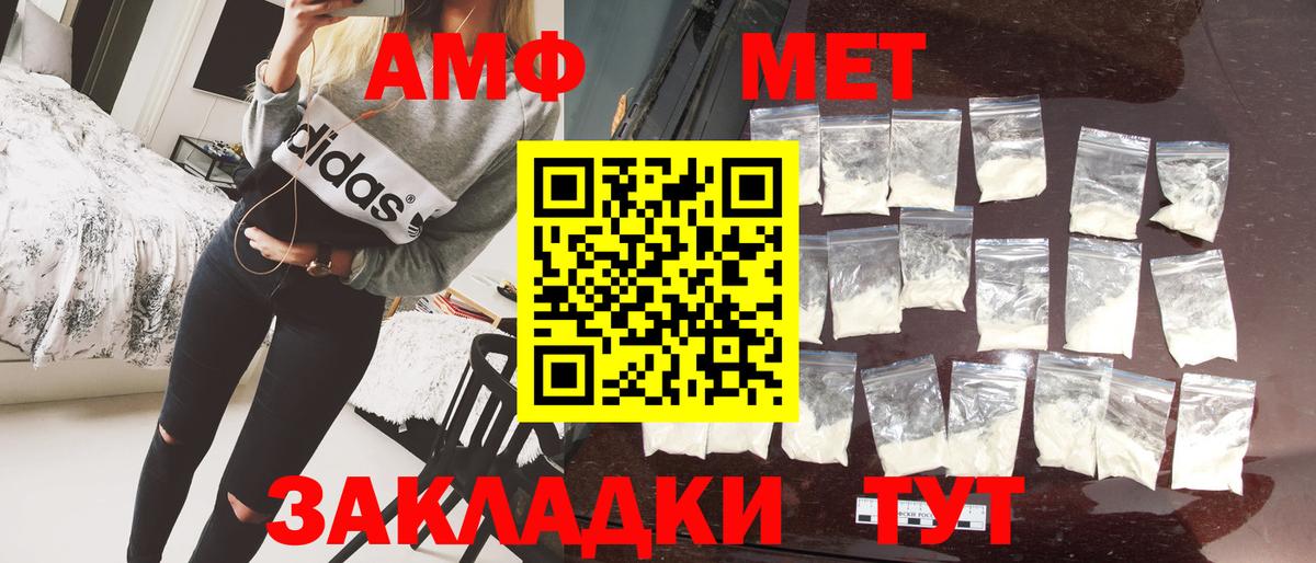 Метамфетамин Декстрометамфетамин 99.9% Изобильный