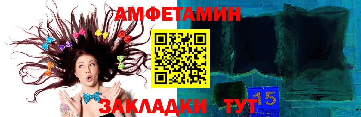 Первитин Декстрометамфетамин 99.9%  Вход с VPN  Изобильный 