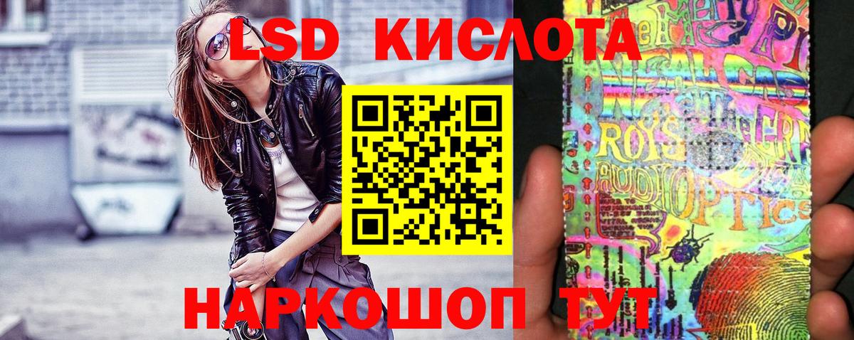 Марки 25I-NBOMe 1,8мг  Вход с VPN  Изобильный 