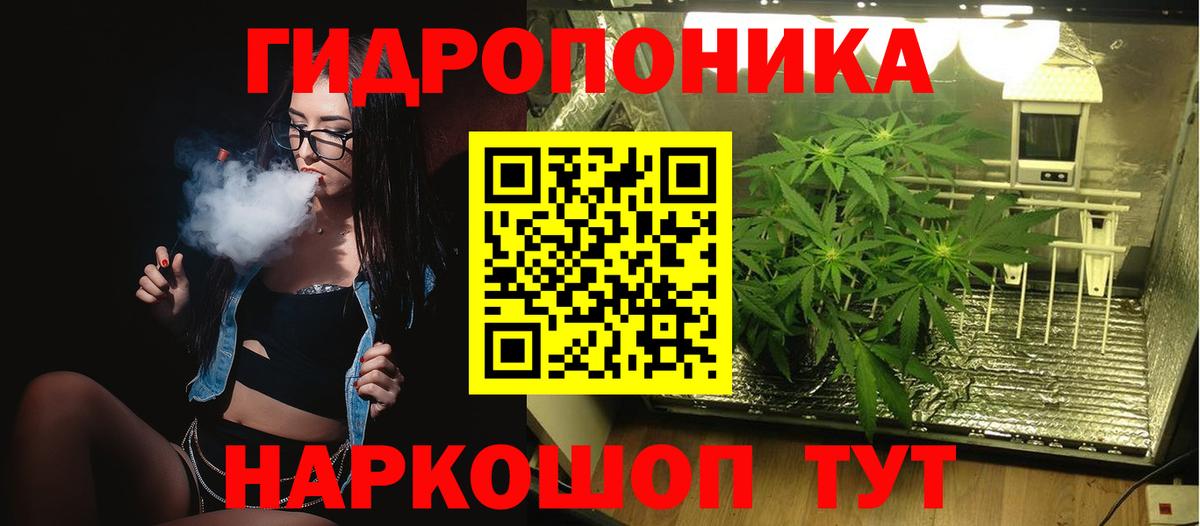 МАРИХУАНА марихуана  Вход с VPN  Канабис Ganja  Марихуана план  Изобильный 