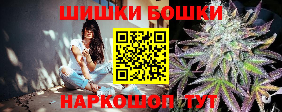 Марихуана семена Изобильный